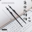 鎏金熟铜锏秦琼武器撒手锏隋唐演义秦淑宝武器古风手办摆件玩具男