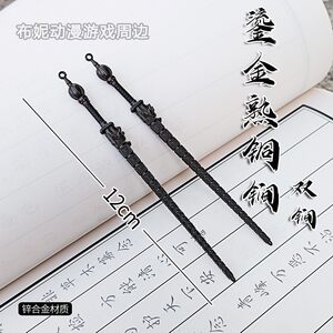 鎏金熟铜锏秦琼武器撒手锏隋唐演义秦淑宝武器古风手办摆件玩具男