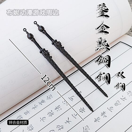 鎏金熟铜锏秦琼武器撒手锏隋唐演义秦淑宝武器古风手办摆件玩具男