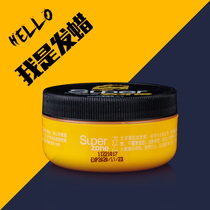 St Wina very Peng brushed hair wax Texture fluffy refreshing styling Broken hair finishing hair cream