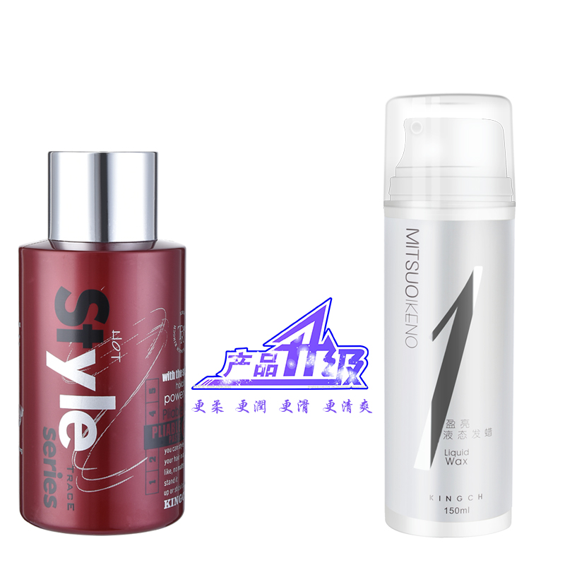 Kingch Slim Repair Roll Pigment Invisible Hair Mask Radiance Liquid Hair Wax Curl Moisturizing Curl Style Gel