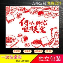 Disposable plastic tablecloth catering lobster hot pot takeaway independent packaging Waterproof and anti-mimeograph LOGO table pad customization