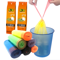 Automatic closing garbage bag thickened drawstring rope-wearing portable household garbage classification Kitchen hygiene PE medium and large