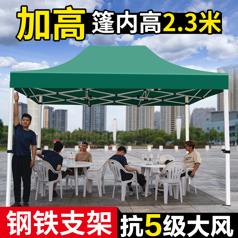 Heightened Four-Legged Tent for Outdoor Stalls, Rainproof Four-Corner Sunshade, Canopy, Square Sun Umbrella, Foldable and Retractable