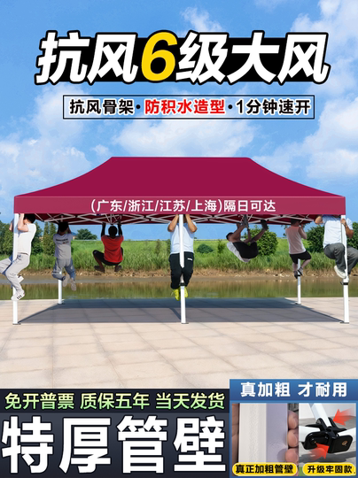 Folding Square Sunshade Umbrella with Four Legs, Large Outdoor Sun Protection Tent, Commercial Heavy-Duty Rain Shelter