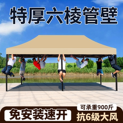 Four-Legged Rain Shelter Tent for Outdoor Use, Four-Corner Rain Canopy, Large Sun Umbrella, Foldable Sunshade, Retractable Rainproof Canopy