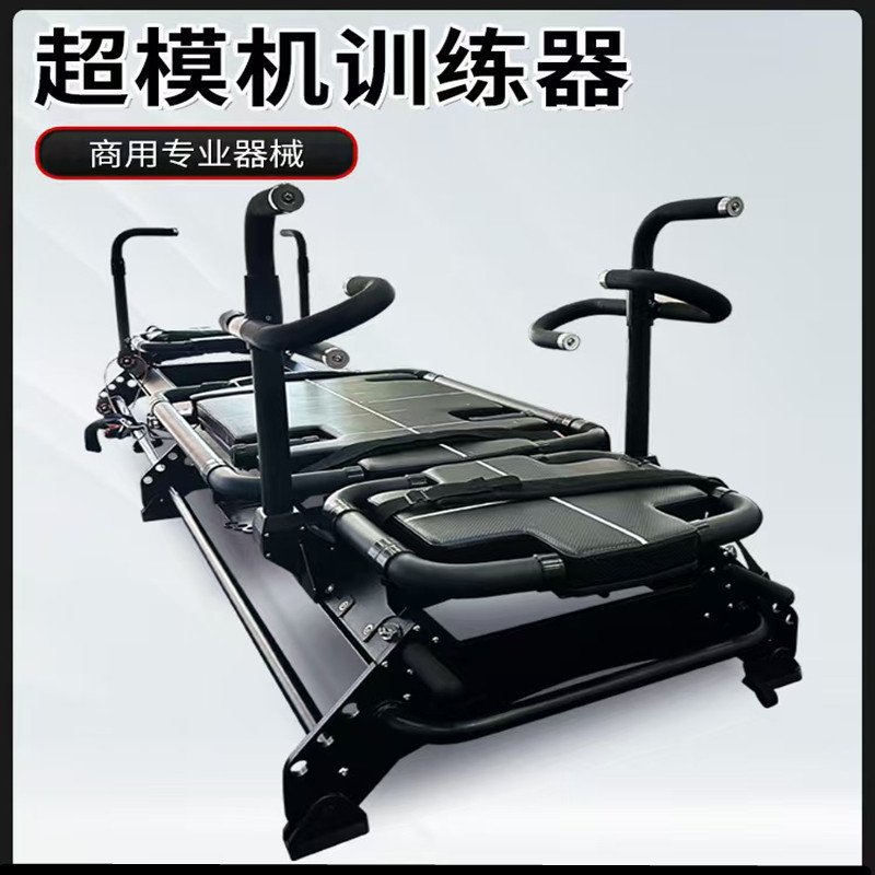 Pilates Equipment Super Model Machine Multifunctional Core Bed Yoga Gym Women's Shaping Equipment Commercial and Home Use