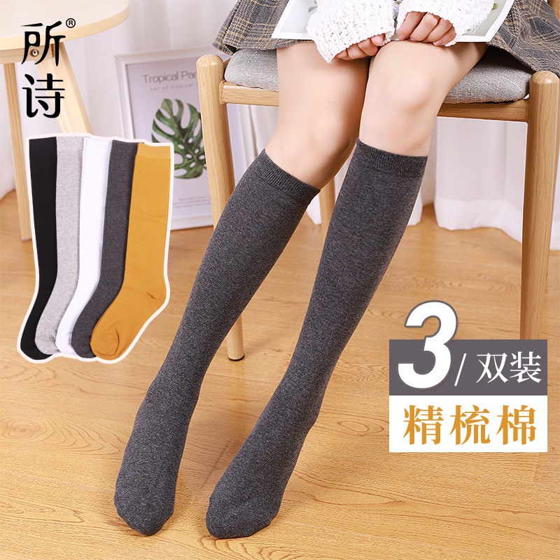 Calf Socks for Students, Dark Gray Long Socks, Black Mid-Calf Socks, Women's Knee-High Warm High Socks, Pure Cotton, Autumn and Summer