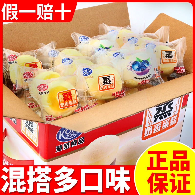 Port Boom Cake 900g Breakfast cake Whole Boxes Wholesale Small Bread Refreshments Snack children Nutets ripping bread-Taobao