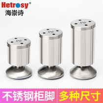 Stainless Steel Cabinet Feet Adjustable Table Legs Support Feet Furniture Sofa Legs Support Leg Tea Table Feet Cabinet Feet Accessories
