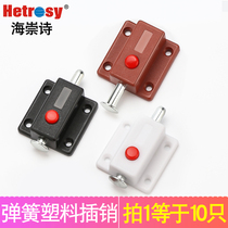SPRING BOLT SMALL PLASTIC AUTOMATIC SELF-PLAY BUTTON DOOR LATCH DOOR BOLT CABINET DOOR BOLT CABINET DOOR SECURITY DOOR HARDWARE FURNITURE ACCESSORIES