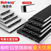  Cabinet skirting board Kitchen skirting line Aluminum-plastic floor board Aluminum-plastic skirting gear strip Waterproof baffle floor foot line
