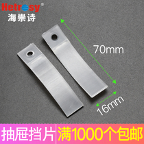 Thickened anti-slip adhesive slip sheet plastic cushion drawer non-slip sheet to prevent sliding out of fixed plastic gaskets