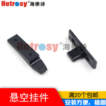 Wall panel floating buckle connector Integrated wall panel quick-loading parts Mother and child buckle up and down quick-plug link function hardware