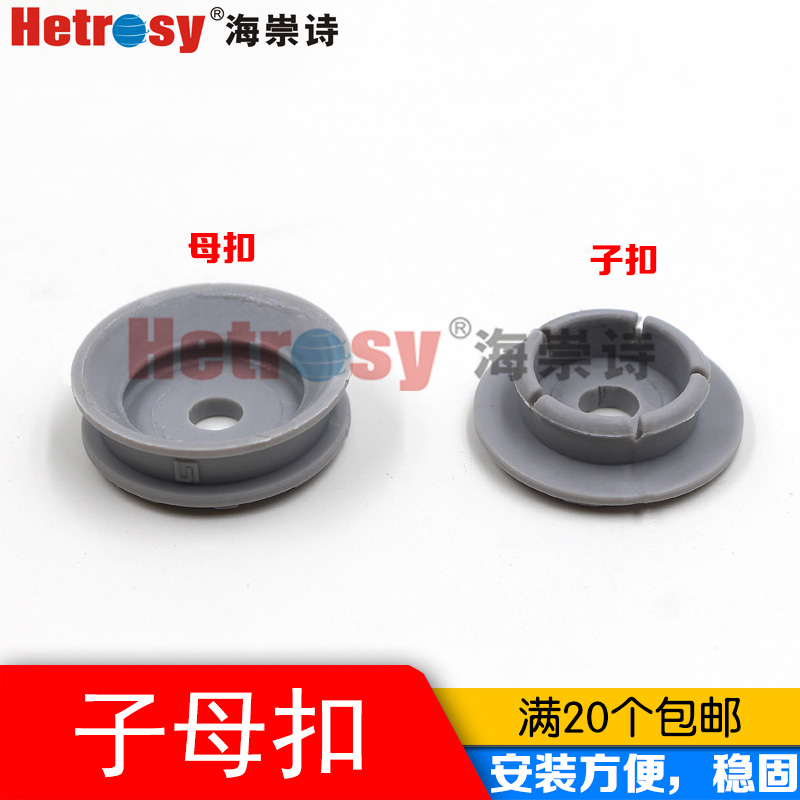 Round Daughter Snap Solid Wood Wall Panel Buckle Integrated Wall Panel Pendant Softpack Fastener Protective Wall Panel Mounting Plastic Hardware