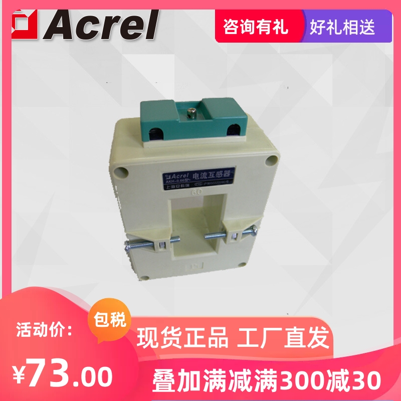 Ancori AKH-0 66 III 60III 600 5A measuring type current transformer  