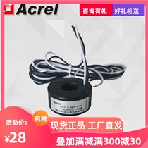  Ankorui AKH-0 66K-Φ10 10A mA miniature mini open type current transformer