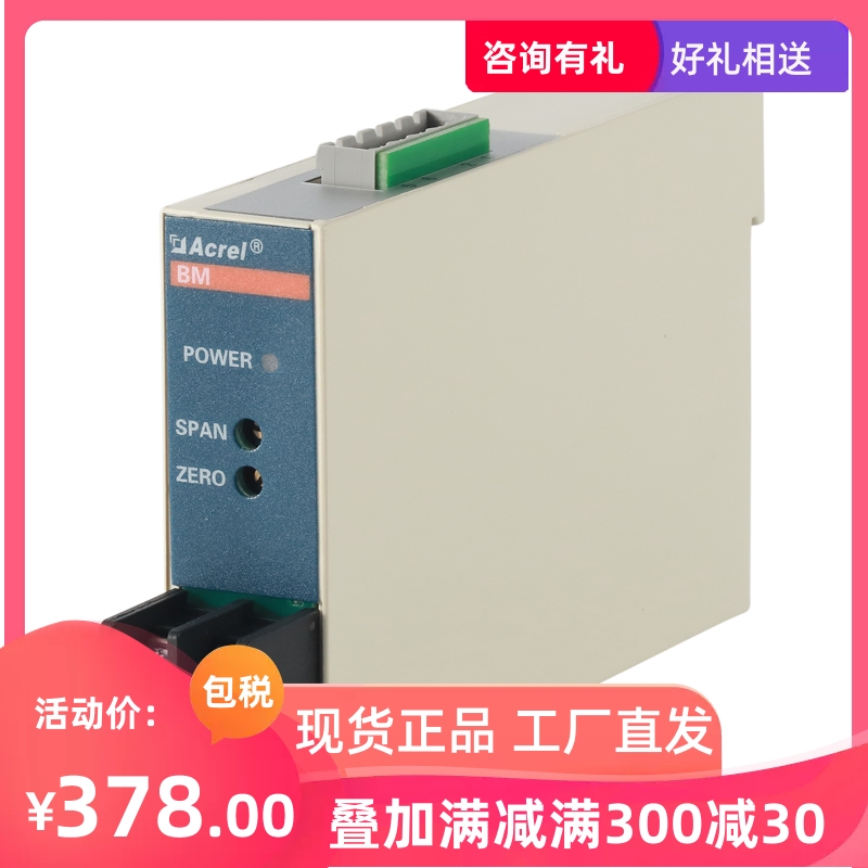 Accuris BM-TR IS Temperature Isolator pt100 Input High Speed Measurement Accuracy Level 0 5