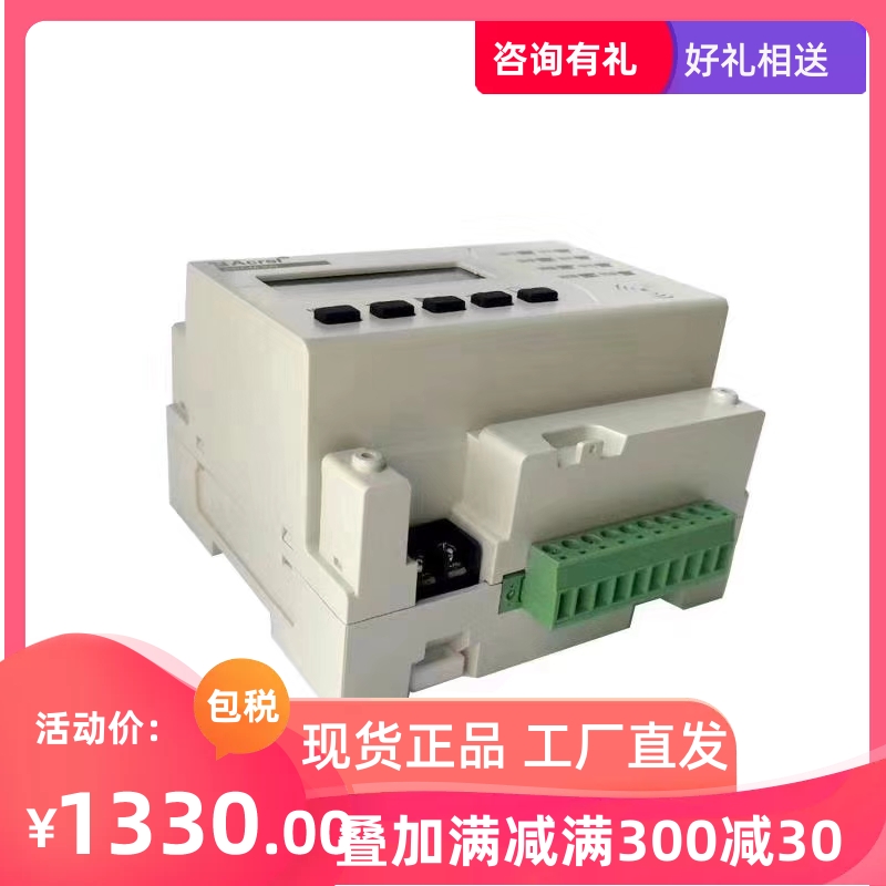 Ancori ARCM300T-Z-4G 100A smart electricity use online monitoring device fire monitoring