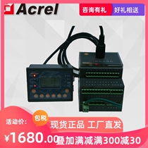 Ancori ARD3-100 SU Low Pressure Intelligent Motor Protector Overload Underload Plus Anti-Shake Electricity