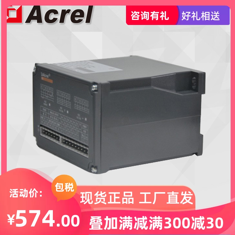 Ancori BD-3I3 three-phase four-wire alternating current rheologic transmitter isolated to send out analog quantity signal