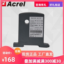 Ankerui BA10-AI I 0-200A AC current sensor guarantee 