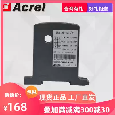 Ancori BA10-AI I 0-200A AC current sensor guarantee
