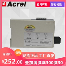 Ancori BD-AV single-phase AC voltage transmitter manufacturer Direct two years mass-insured DC signal modbus