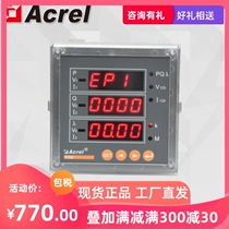 Ancori PZ96-E4 M AC detection meter multifunction power meter analog quantity signal