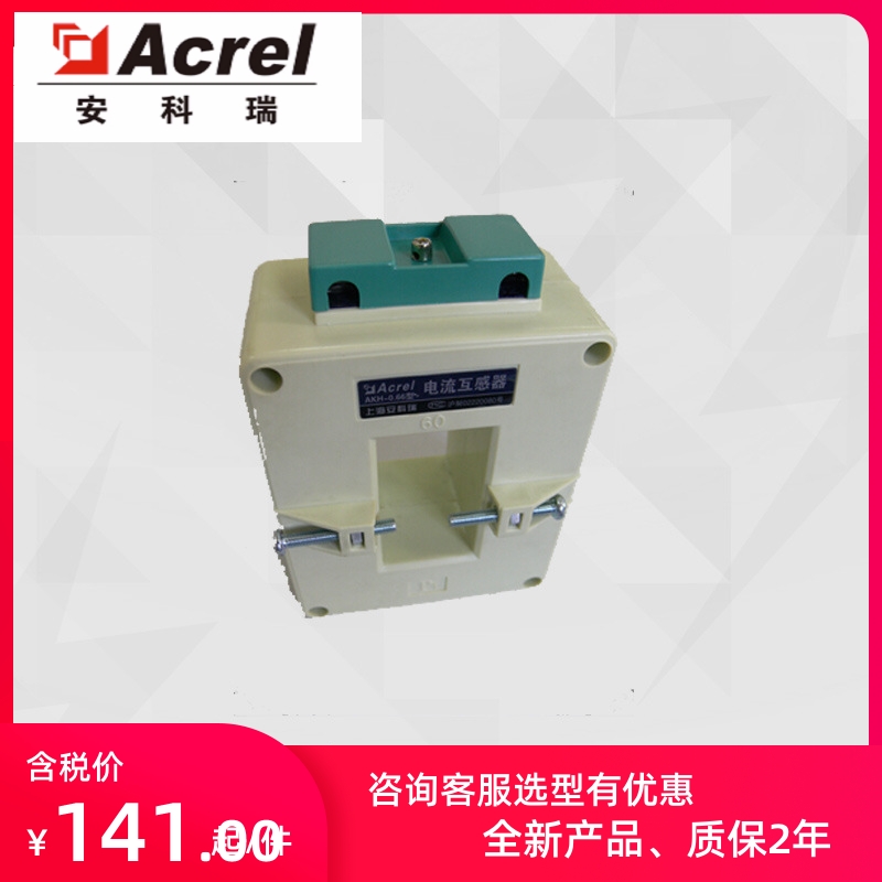 Ancori AKH-0 66 III 60III 2000 5A measuring type current transformer upright square hole-Taobao