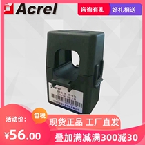 Ankerui AKH-0 66 K K-∮24 250 5 open current transformer