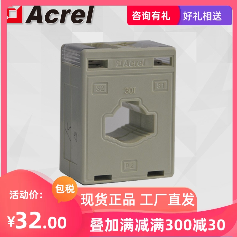 Ancori AKH-0 66 I 30I 75 5A measuring type current transformer