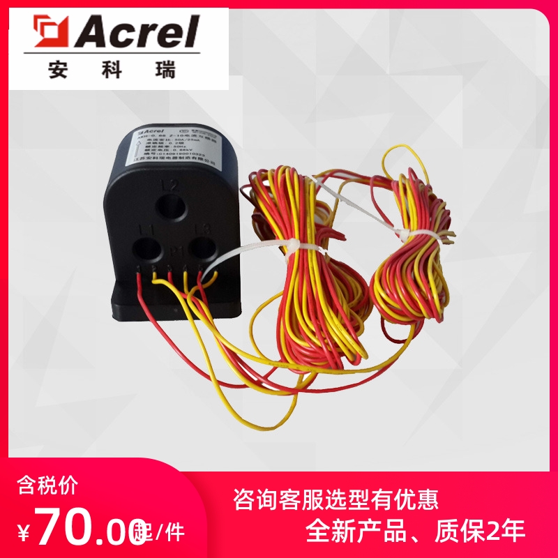 Ancori AKH-0 66 Z-PhiZ 1 0 50 25mA Type current transformer-Taobao