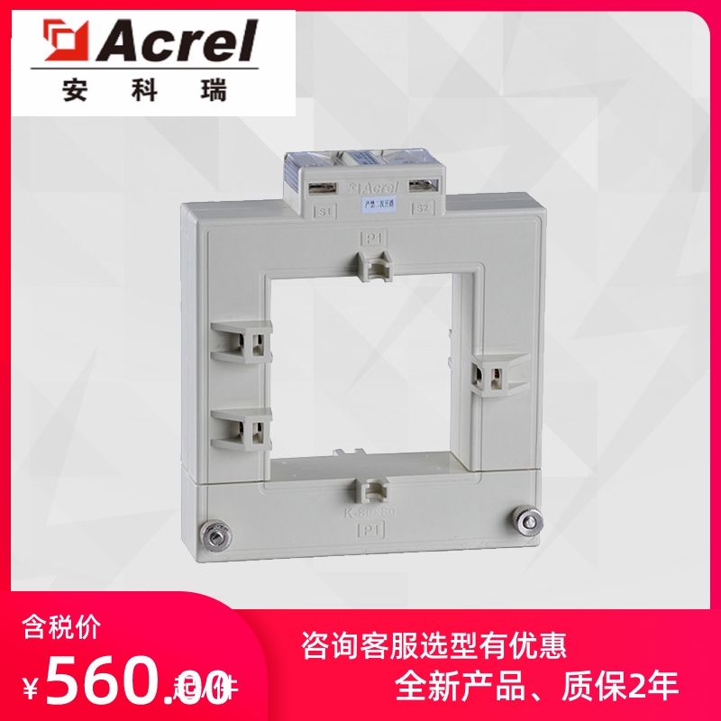 Ancori AKH-0 66K-140 * 60 opening type current transformer-Taobao