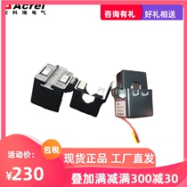 Ankrui AKH-0 66 K open AC current transformer protection type double winding residual metering device