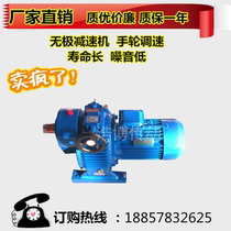 MB continuously variable transmission MBW15Y-1 5-C5 first-level gear 40-200 rpm can be biaxial type without motor