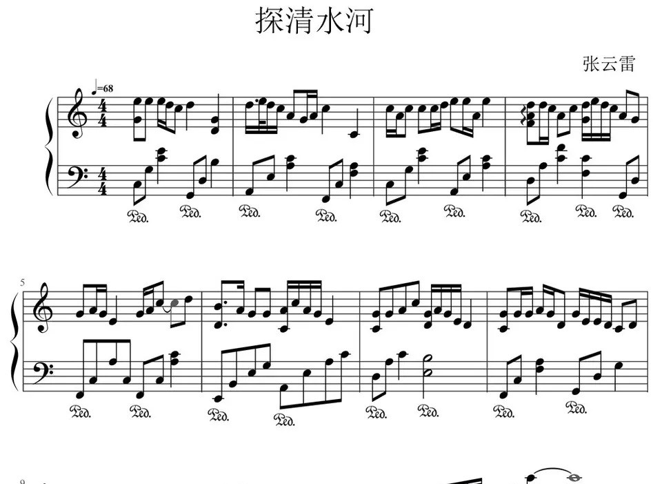 Tangqing Water River Zhang Yunlei Humbling Sound Popular Song Piano Spectrum Five Line Spectrum Solo Spectrum High Definition