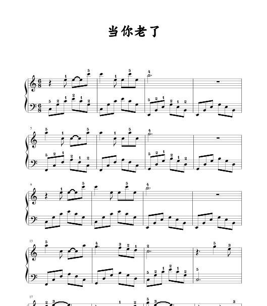 When you are old, piano score, staff score, accompaniment score, playing score, solo score HD