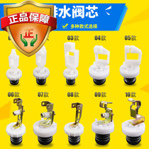 Little Swan automatic washing machine accessories Daquan drain valve spool drain plug black rubber ring plug cover universal