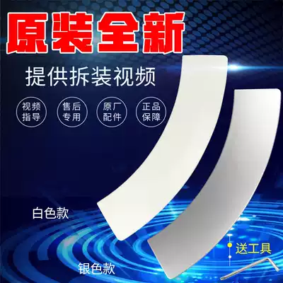 Siemens washing machine accessories Daquan door handle original door buckle switch Silver1095 WD7205