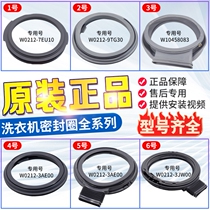 Original Clothing Panasonic Drum Washing Machine Door Seal Ring Observation Window Rubber Cushion Rubber Ring Water Seal Rubber Ring Accessories Grand Total