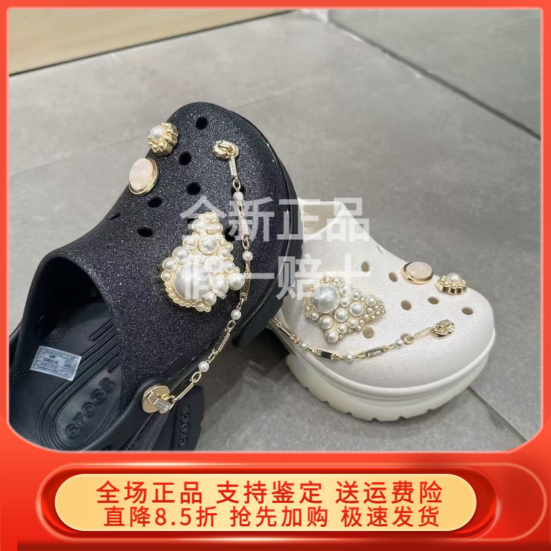 Crocs Clogs 2026 Summer New Women's Beach Dreamy Dolphin Thick-Soled Sandals 214116 214115