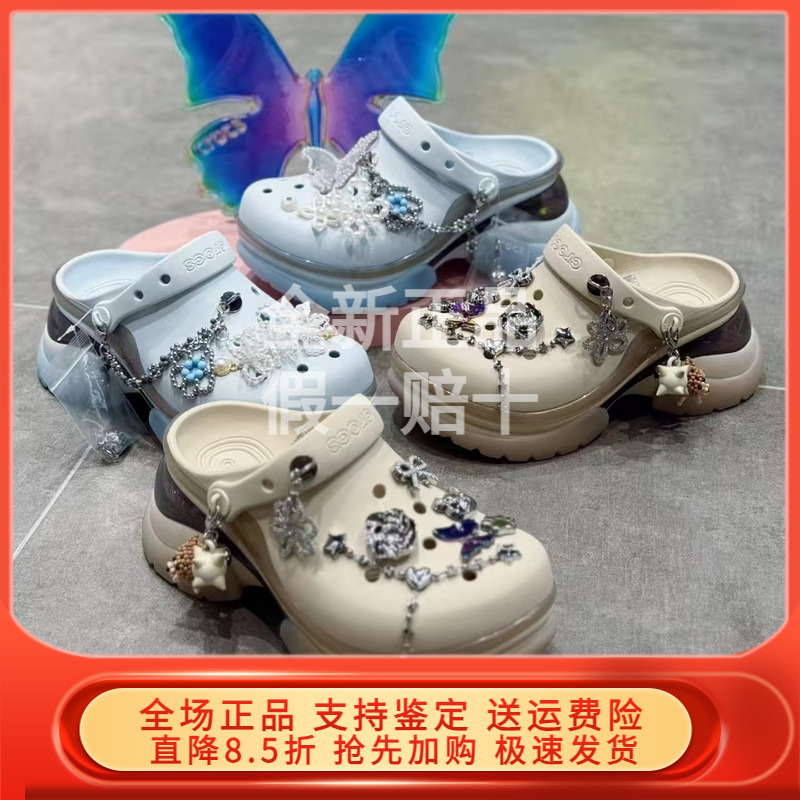 Crocs Clogs 2026 New Crocs Women's Sparkling Embellished Little Dolphin Air Cushion Height-Increasing Sandals 213218