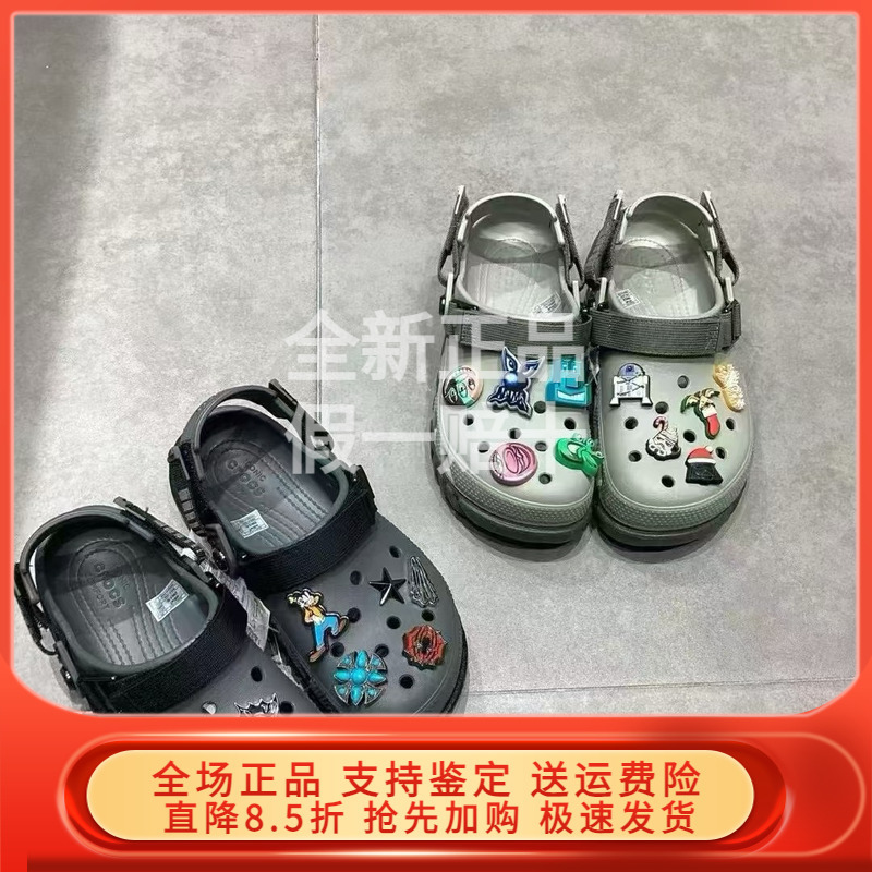 Crocs Clogs 2026 Summer New Crocs Wild Men's Beach Thick-Soled Sandals Women's Trendy Shoes 214215