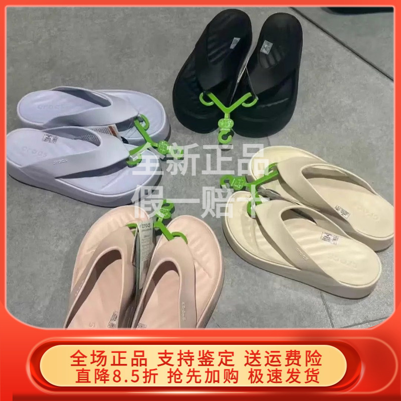 Crocs 2025 Summer New Flip-Flops Thick-Soled Slippers Sandals Clogs 209410 209411