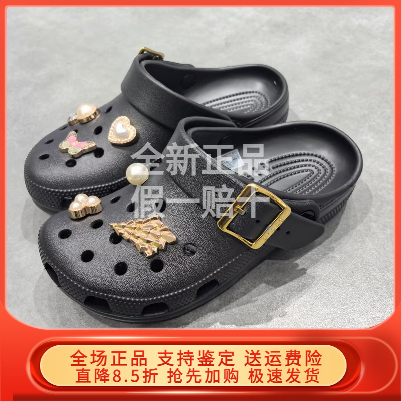 Crocs Clog 2026 Summer New Crocs Metal Buckle Clog Classic Clog Shoes 213543 Crocs Clog 2026 Summer New Crocs Metal Buckle Clog Classic Clog Shoes 213543