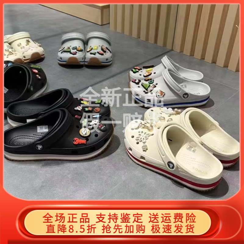 Crocs Classic Retro Lightweight Clog Men's and Women's Outdoor Beach Sandals Trendy 212831 Crocs Classic Retro Lightweight Clog Men's and Women's Outdoor Beach Sandals Trendy 212831