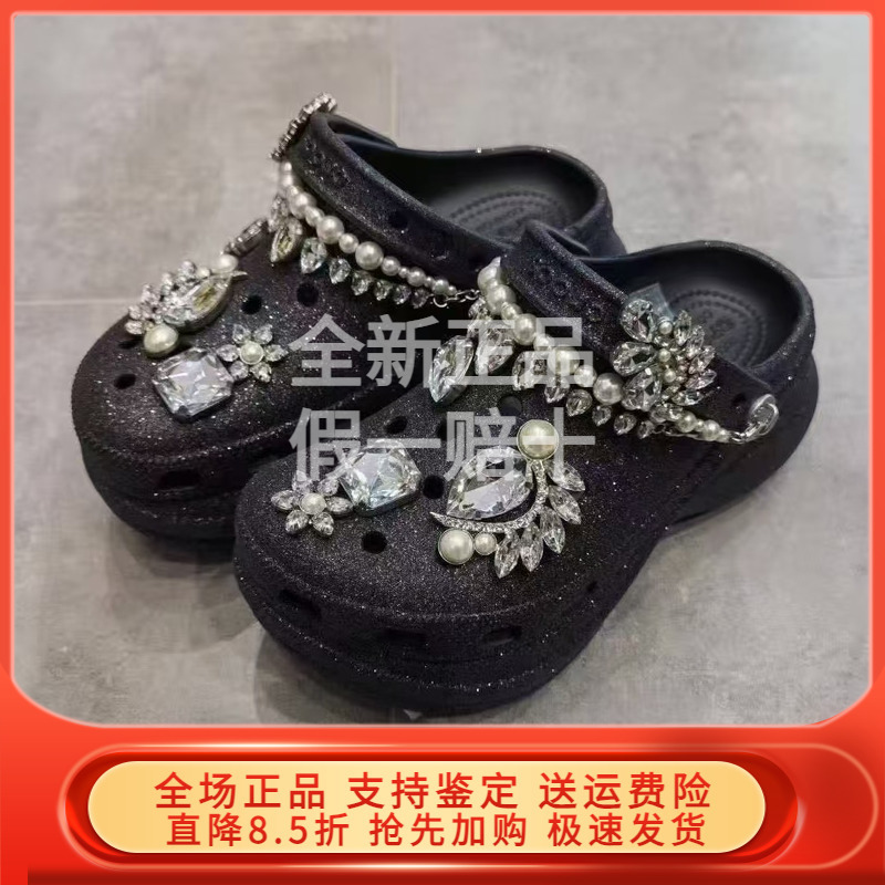 Crocs 2025 Autumn New Women's Evening Party Swear-To-Last Diamond-Encrusted Sparkling Little Whale Beach Sandals 211978