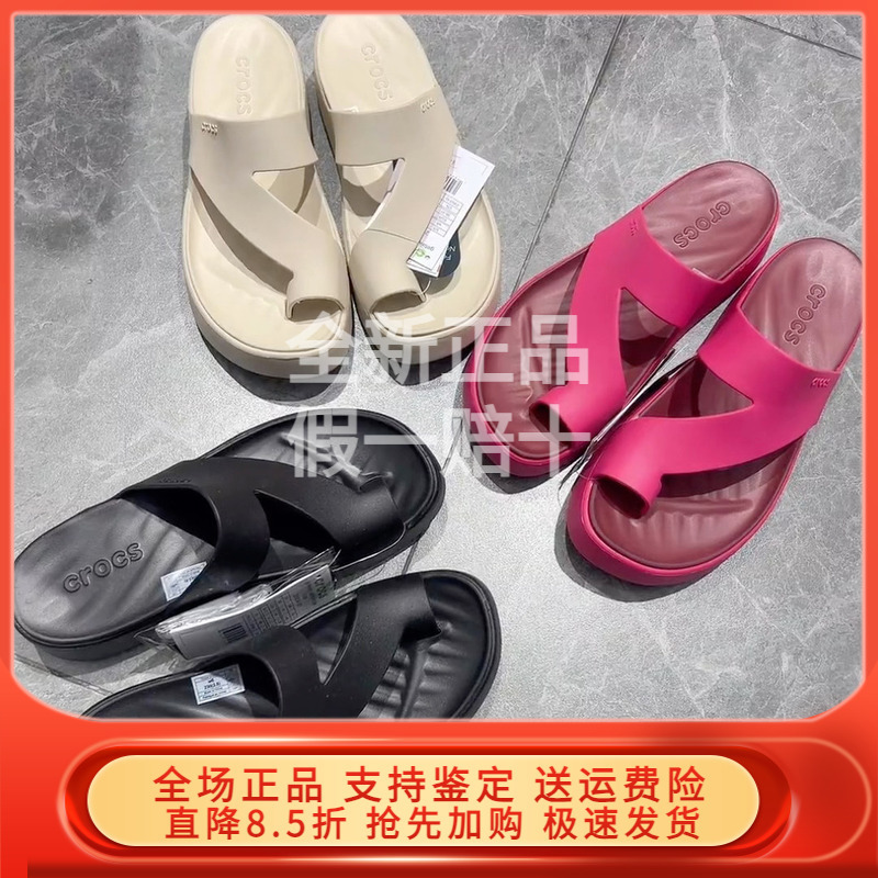 Crocs 2025 Summer New Mousse Sandals Outdoor Thick-Soled Slippers Wedge Shoes Beach Women's Shoes 210834