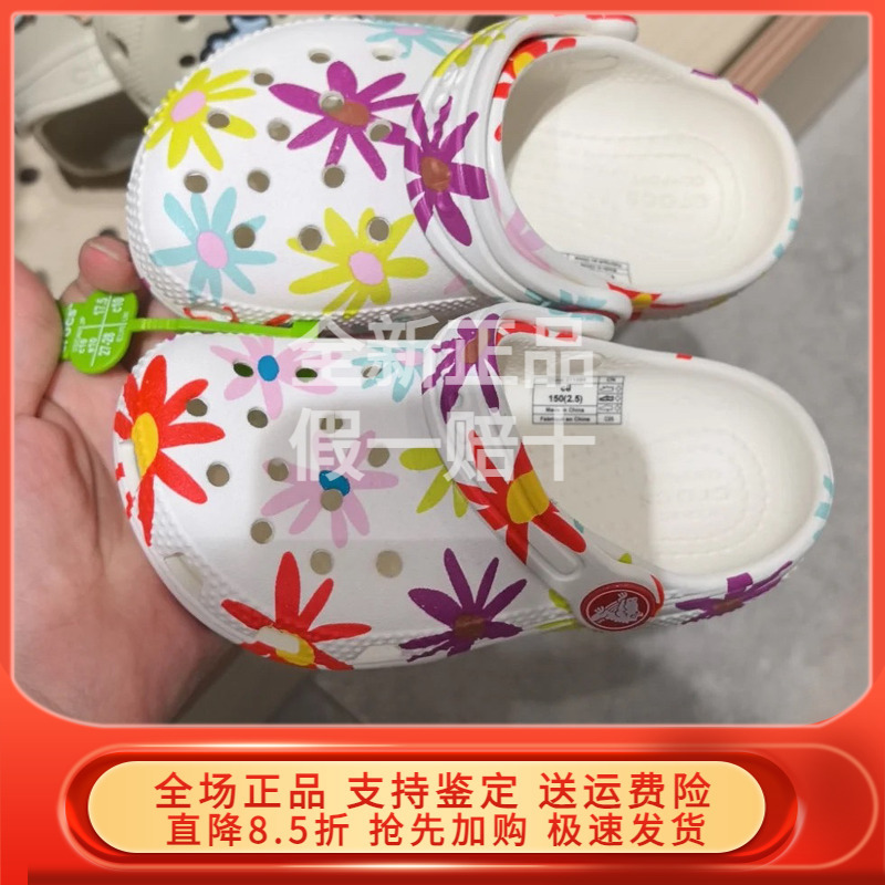 Crocs 2025 Summer New Girls' Classic Daisy Print Beach Clogs Trendy 211580